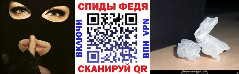 АМФЕТАМИН Premium  Стерлитамак 
