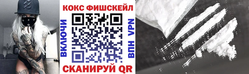 купить   Стерлитамак  КОКАИН 99% 