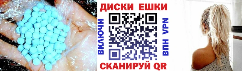 Экстази Philipp Plein  Стерлитамак 