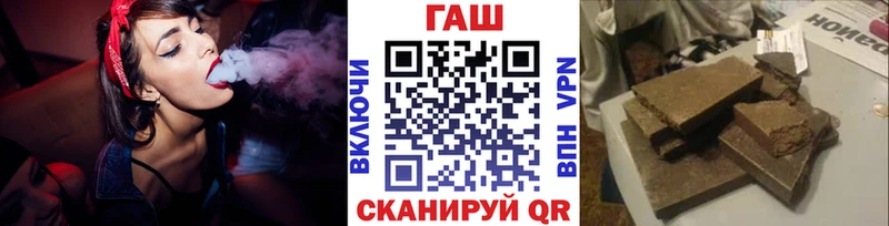 ГАШ hashish  Стерлитамак 