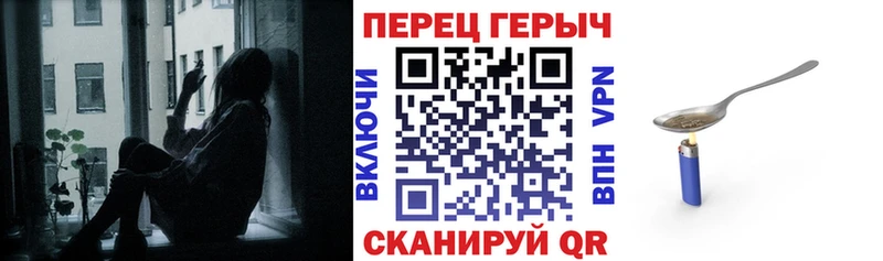 ГЕРОИН Heroin  Стерлитамак 