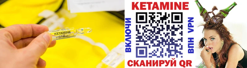 Кетамин VHQ  цена наркотик  Стерлитамак 