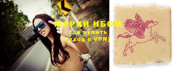кокаин колумбия Гусь-Хрустальный