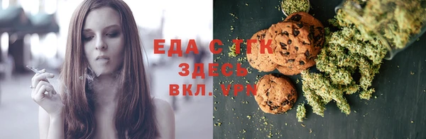 прущая мука Гусев