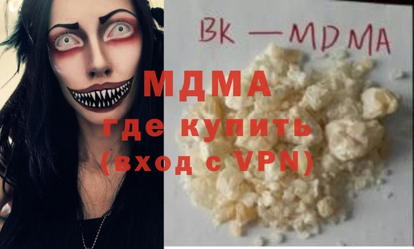 кокаин колумбия Гусь-Хрустальный