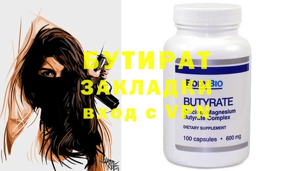прущая мука Гусев