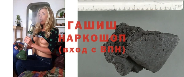 кокаин колумбия Гусь-Хрустальный