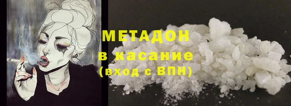 кокаин колумбия Гусь-Хрустальный