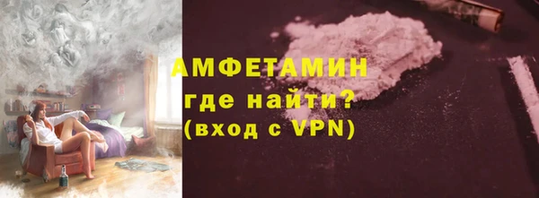 ГАЛЛЮЦИНОГЕННЫЕ ГРИБЫ Гусиноозёрск