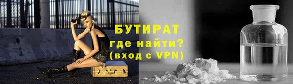 прущая мука Гусев