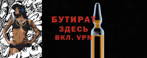 прущая мука Гусев