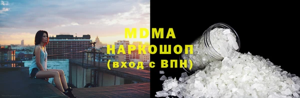 ГАЛЛЮЦИНОГЕННЫЕ ГРИБЫ Гусиноозёрск