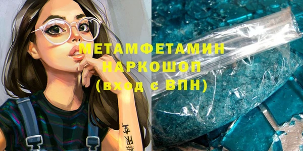 ГАЛЛЮЦИНОГЕННЫЕ ГРИБЫ Гусиноозёрск