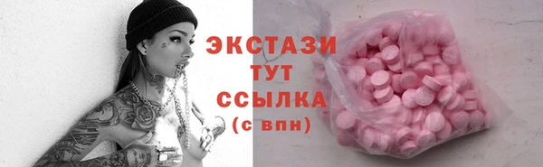 кокаин колумбия Гусь-Хрустальный