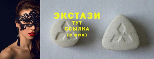 ГАЛЛЮЦИНОГЕННЫЕ ГРИБЫ Гусиноозёрск