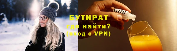 прущая мука Гусев