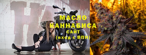 ГАЛЛЮЦИНОГЕННЫЕ ГРИБЫ Гусиноозёрск