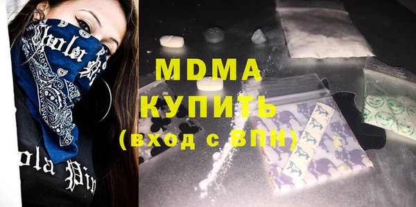 кокаин колумбия Гусь-Хрустальный
