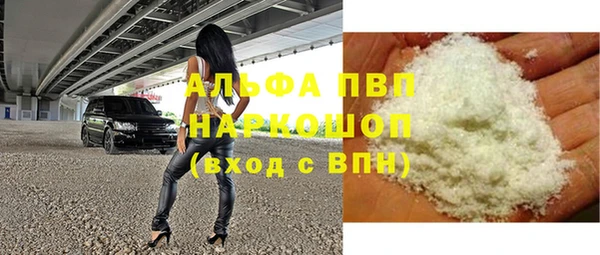 прущая мука Гусев