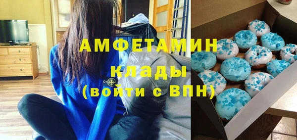 ГАЛЛЮЦИНОГЕННЫЕ ГРИБЫ Гусиноозёрск