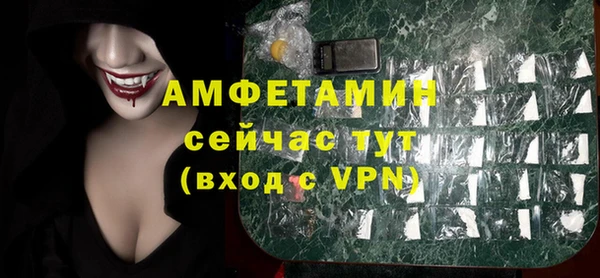 ГАЛЛЮЦИНОГЕННЫЕ ГРИБЫ Гусиноозёрск