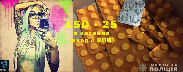 прущая мука Гусев