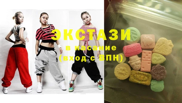 ГАЛЛЮЦИНОГЕННЫЕ ГРИБЫ Гусиноозёрск