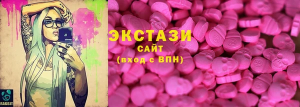 кокаин колумбия Гусь-Хрустальный