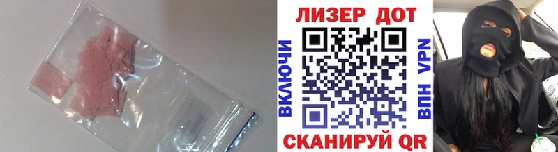 ЛСД экстази ecstasy  Стерлитамак 