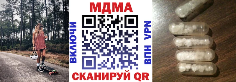 маркетплейс Telegram Стерлитамак МДМА VHQ
