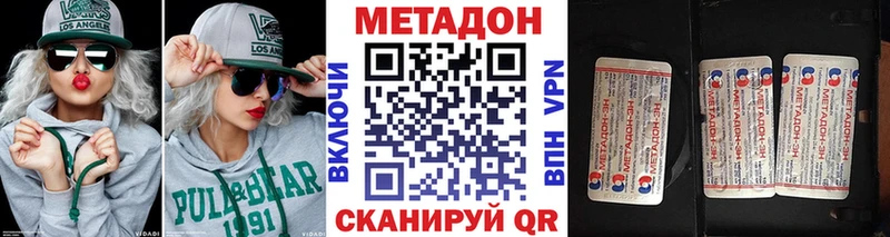 где купить   Стерлитамак  МЕТАДОН мёд 