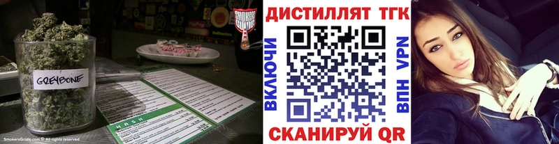 Дистиллят ТГК THC oil МЕГА ссылки Стерлитамак