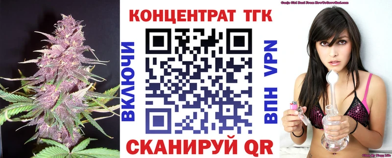 Дистиллят ТГК вейп с тгк Стерлитамак