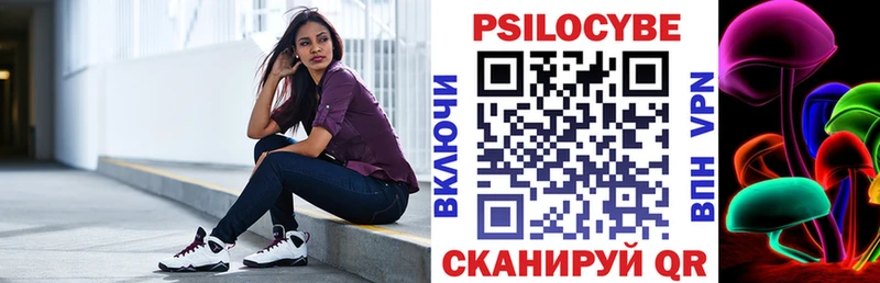 Галлюциногенные грибы прущие грибы  что такое наркотик  omg   Стерлитамак 