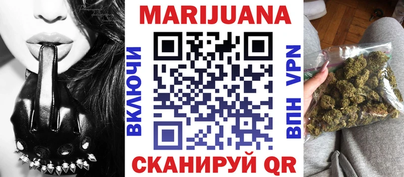 МАРИХУАНА планчик Стерлитамак